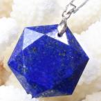 Yahoo! Yahoo!ショッピング(ヤフー ショッピング)ラピスラズリ ペンダント ネックレス ペンダントトップ Pendant Necklace 六芒星 ヘキサゴン ダビデの星 Hexagon 瑠璃 メンズ レディース パワーストーン