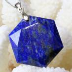 Yahoo! Yahoo!ショッピング(ヤフー ショッピング)ラピスラズリ ペンダント ネックレス ペンダントトップ Pendant Necklace 六芒星 ヘキサゴン ダビデの星 Hexagon 瑠璃 メンズ レディース 厳選 一点物