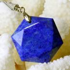 Yahoo! Yahoo!ショッピング(ヤフー ショッピング)ラピスラズリ ペンダント ネックレス ペンダントトップ Pendant Necklace 六芒星 ヘキサゴン ダビデの星 Hexagon 瑠璃 メンズ レディース 厳選 一点物