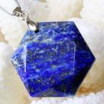 Yahoo! Yahoo!ショッピング(ヤフー ショッピング)ラピスラズリ ペンダント ネックレス ペンダントトップ Pendant Necklace 六芒星 ヘキサゴン ダビデの星 Hexagon 瑠璃 メンズ レディース 天然石