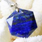 Yahoo! Yahoo!ショッピング(ヤフー ショッピング)ラピスラズリ ペンダント ネックレス ペンダントトップ Pendant Necklace 六芒星 ヘキサゴン ダビデの星 Hexagon 青金石 メンズ レディース 一点物
