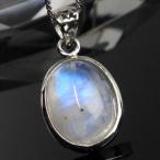 ムーンストーン ペンダント ネックレス ペンダントトップ Pendant Necklace moonstone 月長石 メンズ レディース 海外直輸入価格で販売 パワーストーン