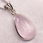 Yahoo! Yahoo!ショッピング(ヤフー ショッピング)クンツァイト ペンダント ネックレス ペンダントトップ Pendant Necklace kunzite ピンク メンズ レディース 海外直輸入価格で販売 天然石