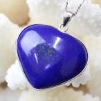 Yahoo! Yahoo!ショッピング(ヤフー ショッピング)ラピスラズリ ペンダント ネックレス ペンダント Necklace ペンダントトップ Pendant lapis 青金石 聖石 最強 魔除け グッズ 破邪 厄除け 一点物