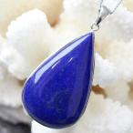 Yahoo! Yahoo!ショッピング(ヤフー ショッピング)ラピスラズリ ペンダント ペンダントトップ Necklace ネックレス ペンダント lapis 青金石 最強 魔除け 聖石 グッズ おすすめ 人気 天然石