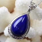 Yahoo! Yahoo!ショッピング(ヤフー ショッピング)ラピスラズリ ペンダント Necklace ペンダントトップ Pendant ネックレス lapis 青金石 お守り おすすめ 聖石 人気 最強 魔除け 厳選 一点物