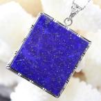 Yahoo! Yahoo!ショッピング(ヤフー ショッピング)ラピスラズリ ペンダント ペンダントトップ Necklace ネックレス ペンダント lapis 瑠璃 おすすめ 聖石 人気 最強 魔除け グッズ 天然石