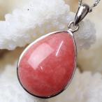 Yahoo! Yahoo!ショッピング(ヤフー ショッピング)インカローズ ペンダント Necklace ペンダントトップ Pendant ネックレス 赤 ロードクロサイト おすすめ メンズ レディース 人気 一点物