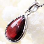 ガーネット ペンダント ペンダントトップ Necklace ネックレス ペンダント garnet ざくろ石 おすすめ メンズ レディース 人気 厳選