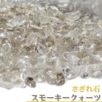  дымчатый кварц ...100g дым кристалл Smoky Quartz can go-m необогащённая руда .... для ... камень ... камень дымчатый кварц необогащённая руда популярный рекомендация натуральный камень 