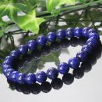 ラピスラズリブレスレット魔除け厄除...