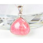 Yahoo! Yahoo!ショッピング(ヤフー ショッピング)ロードクロサイト ペンダント ネックレス rhodochrosite 紅紋石 Pendant パワーストーン ｜メンズ レディース 海外直輸入価格で販売｜