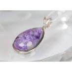 Yahoo! Yahoo!ショッピング(ヤフー ショッピング)チャロアイト ペンダント ネックレス charoite 天然石 Pendant パワーストーン ｜メンズ レディース 海外直輸入価格で販売｜