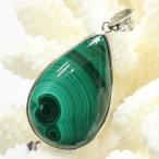 マラカイトペンダント大粒ペンダント...