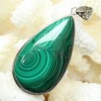マラカイトペンダントぺんだんとネッ...