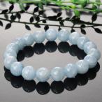 アクアマリン ブレスレット 【厳選品質 現物販売】 バングル ブレスレット Bracelet アクアマリンブレスレット メンズ レディース パワーストーン