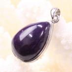 スギライトペンダント大粒ペンダント...