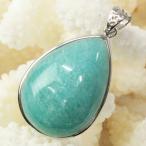 アマゾナイトペンダント大粒ペンダン...