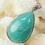 アマゾナイトペンダントネックレスア...