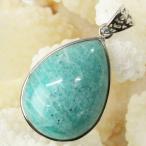 アマゾナイトペンダント大粒ペンダン...