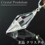 水晶 ペンダント ペンデュラム crystal 天然石 Pendant ネックレス ｜メンズ レディース 海外直輸入価格で販売｜