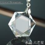 水晶 ペンダント 六芒星 quartz 天然石 Pendant ネックレス ｜メンズ レディース 海外直輸入価格で販売｜