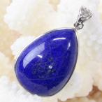 ラピスラズリペンダントネックレスペ...