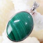マラカイトネックレス大粒ペンダント...