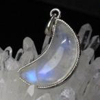 ムーンストーン ネックレス 【厳選 一点物】 ネックレス 大粒 ペンダントトップ  メンズ レディース 人気 おすすめ 天然 一点物