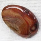 瑪瑙 原石  原石 石 鉱石 インテリア 瑪瑙原石  天然石