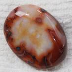 メノウ タンブル  原石 クラスター 置物 メノウタンブル  天然石