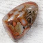 メノウ 原石 【一点物 限定品】 原石 石 鉱石 メノウ原石  天然石