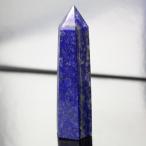 ラピスラズリ ポイント 【一点物 限定品