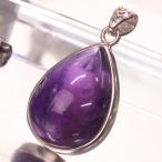 アメジスト ネックレス 【レア 1点物】 ぺんだんと ネックレス アメジストネックレス  パワーストーン