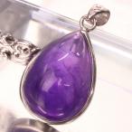 アメジストペンダントネックレスペン...