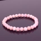 Yahoo! Yahoo!ショッピング(ヤフー ショッピング)ピンクオパール ブレスレット 激安 pink 天然石 Bracelet パワーストーン ｜メンズ レディース 海外直輸入価格で販売｜