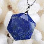 ラピスラズリ ペンダント 六芒星 lazuli 天然石 Pendant ネックレス ｜メンズ レディース 海外直輸入価格で販売｜