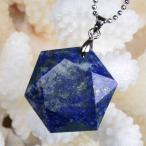 ラピスラズリ ペンダント 六芒星 lazuli 天然石 Pendant ネックレス ｜メンズ レディース 海外直輸入価格で販売｜