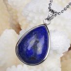 Yahoo! Yahoo!ショッピング(ヤフー ショッピング)ラピスラズリ ペンダント ネックレス lazuli 瑠璃 Pendant 天然石 ｜メンズ レディース 海外直輸入価格で販売｜