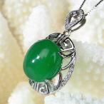 Yahoo! Yahoo!ショッピング(ヤフー ショッピング)クリソプレーズ ペンダント ネックレス chrysoprase オーストラリア Pendant 翡翠 ｜メンズ レディース 海外直輸入価格で販売｜