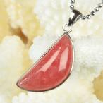 Yahoo! Yahoo!ショッピング(ヤフー ショッピング)インカローズ ペンダント ネックレス rhodochrosite 紅紋石 Pendant 天然石 ｜メンズ レディース 海外直輸入価格で販売｜