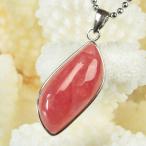 ロードクロサイト ペンダント ネックレス rhodochrosite 紅紋石 Pendant パワーストーン ｜メンズ レディース 海外直輸入価格で販売｜