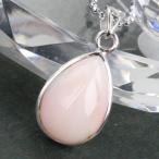 ピンクオパール ペンダント ネックレス pink opal 天然石 Pendant パワーストーン ｜メンズ レディース 海外直輸入価格で販売｜