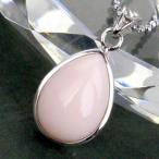 Yahoo! Yahoo!ショッピング(ヤフー ショッピング)ピンクオパール ペンダント ネックレス opal 天然石 Pendant パワーストーン ｜メンズ レディース 海外直輸入価格で販売｜