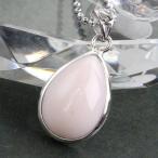 Yahoo! Yahoo!ショッピング(ヤフー ショッピング)ピンクオパール ペンダント ネックレス pink 天然石 Pendant パワーストーン ｜メンズ レディース 海外直輸入価格で販売｜