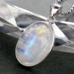 ムーンストーン ペンダント ネックレス moonstone 月長石 Pendant パワーストーン ｜メンズ レディース 海外直輸入価格で販売｜