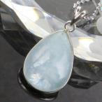Yahoo! Yahoo!ショッピング(ヤフー ショッピング)アクアマリン ペンダント ネックレス aquamarine 藍玉 Pendant 天然石 ｜メンズ レディース 海外直輸入価格で販売｜