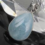 Yahoo! Yahoo!ショッピング(ヤフー ショッピング)アクアマリン ペンダント ネックレス aquamarine 藍玉 Pendant パワーストーン ｜メンズ レディース 海外直輸入価格で販売｜