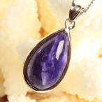 Yahoo! Yahoo!ショッピング(ヤフー ショッピング)チャロアイト ペンダント ネックレス Charoite チャロ石 Pendant 天然石 ｜メンズ レディース 海外直輸入価格で販売｜