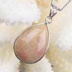 Yahoo! Yahoo!ショッピング(ヤフー ショッピング)珊瑚 ペンダント ネックレス 化石 フォシルコーラル Pendant fossil Coral ｜メンズ レディース 海外直輸入価格で販売｜